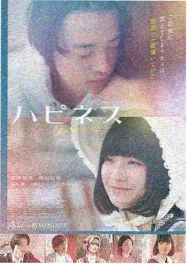 奥本海默 电影海报