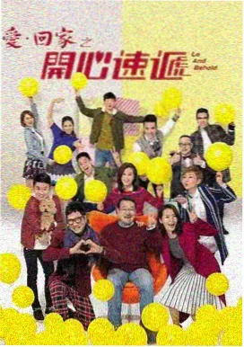 庆余年2 电视剧海报